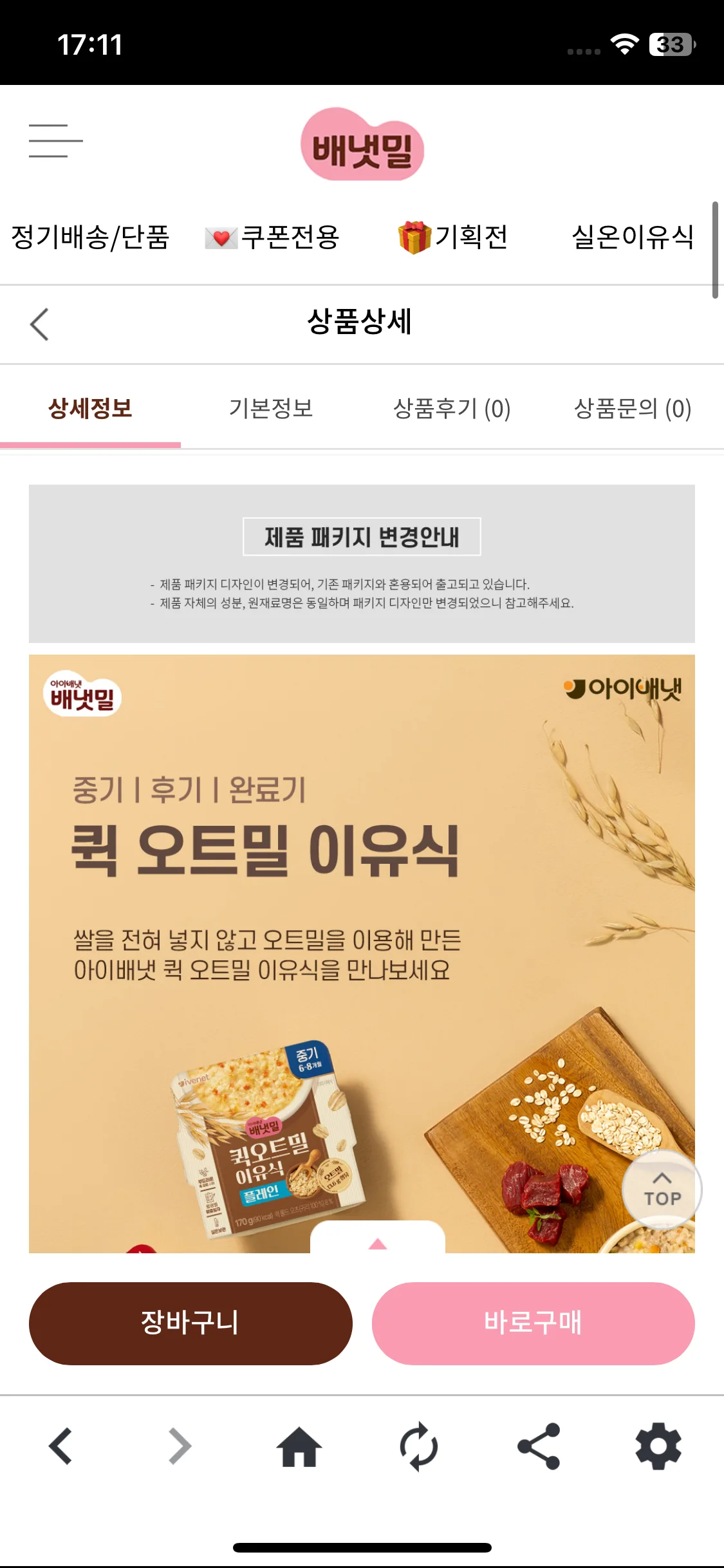 Test Image 3